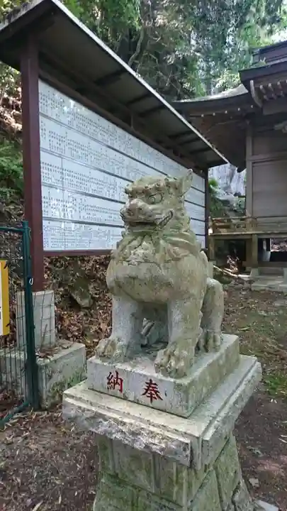 石神山精神社の狛犬