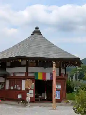 明智寺(埼玉県)