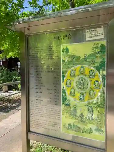 新熊野神社のその他建物