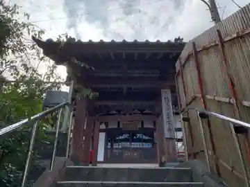 實本寺の山門・神門