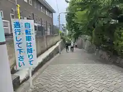 愛染堂勝鬘院の周辺