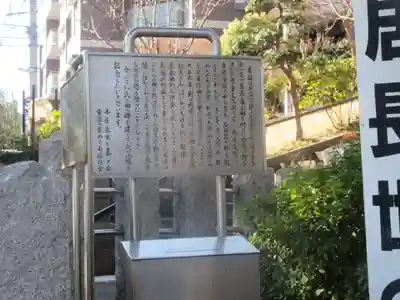 瀧泉寺（目黒不動尊）(東京都)