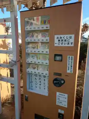 惣宗寺(栃木県)