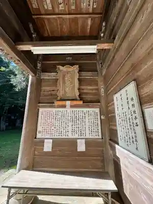 若狭姫神社（若狭彦神社下社）(福井県)