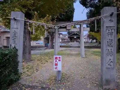 竹下地禄神社(福岡県)
