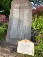 足利織姫神社(栃木県)