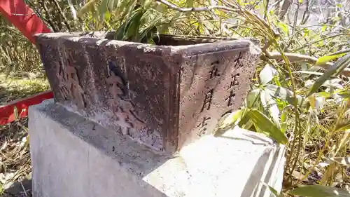 小橋内稲荷神社の手水舎
