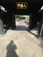 湯島聖堂(東京都)