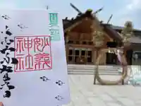 駒込妙義神社(東京都)