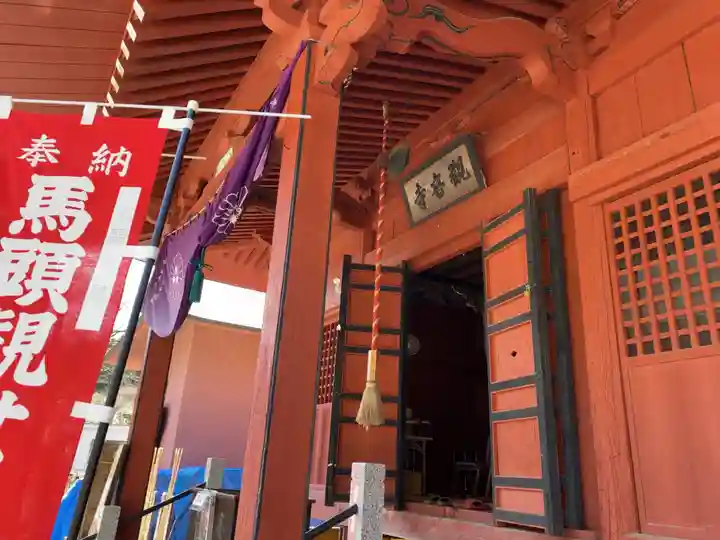 観音寺の本殿・本堂