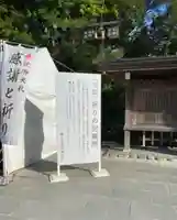 伊勢神宮内宮(皇大神宮)(三重県)