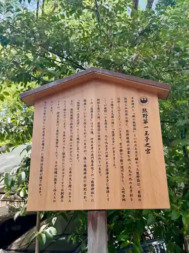 堀越神社の{uncategorized: "未分類", other: "その他", undefined: "問題あり", building: "その他建物", grave: "お墓", sacred_gate: "鳥居", guardian: "狛犬", statue: "像", buddha: "仏像", history: "歴史", nature: "自然", garden: "庭園", animal: "動物", pagoda: "塔", temizu: "手水舎", mountain_gate: "山門・神門", sanctuary: "本殿・本堂", subordinate: "末社・摂社", art: "芸術", scenery: "景色", jizo: "地蔵", ema: "絵馬", goshuin: "御朱印", omikuji: "おみくじ", items: "授与品その他", amulet: "お守り", goshuincho: "御朱印帳", eats: "食事", festival: "お祭り", votive_dance: "神楽", shichigosan: "七五三参", wedding: "結婚式", experience: "体験その他", initially: "初詣", around: "周辺", anti_infection: "感染症対策"}