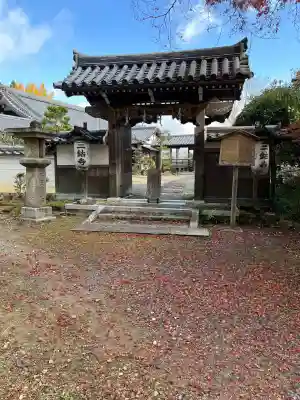 三鈷寺(京都府)