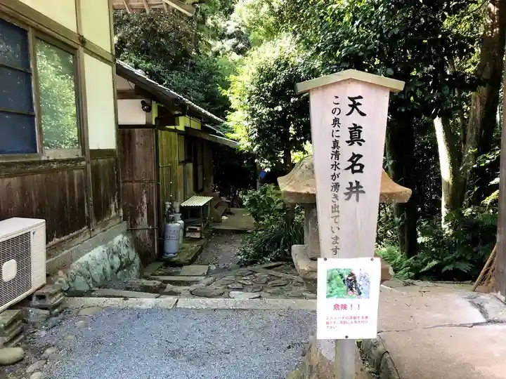 宗像大社中津宮のその他建物