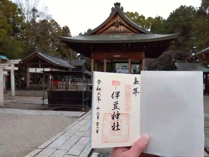 伊豆神社(滋賀県)