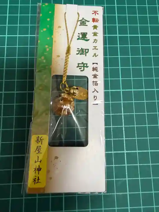 新屋山神社の{uncategorized: "未分類", other: "その他", undefined: "問題あり", building: "その他建物", grave: "お墓", sacred_gate: "鳥居", guardian: "狛犬", statue: "像", buddha: "仏像", history: "歴史", nature: "自然", garden: "庭園", animal: "動物", pagoda: "塔", temizu: "手水舎", mountain_gate: "山門・神門", sanctuary: "本殿・本堂", subordinate: "末社・摂社", art: "芸術", scenery: "景色", jizo: "地蔵", ema: "絵馬", goshuin: "御朱印", omikuji: "おみくじ", items: "授与品その他", amulet: "お守り", goshuincho: "御朱印帳", eats: "食事", festival: "お祭り", votive_dance: "神楽", shichigosan: "七五三参", wedding: "結婚式", experience: "体験その他", initially: "初詣", around: "周辺", anti_infection: "感染症対策"}