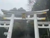 三峯神社(埼玉県)
