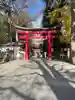 伊佐須美神社(福島県)