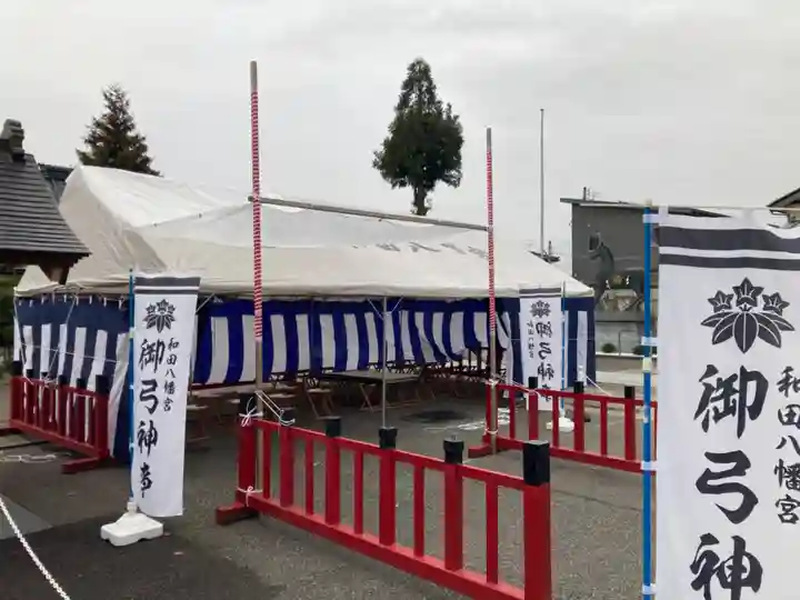 總社 和田八幡宮(福井県)