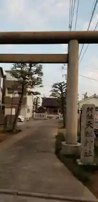 高砂天祖神社のその他建物