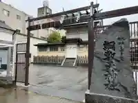 綱敷天神社(大阪府)