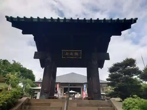 狭山山不動寺の山門・神門