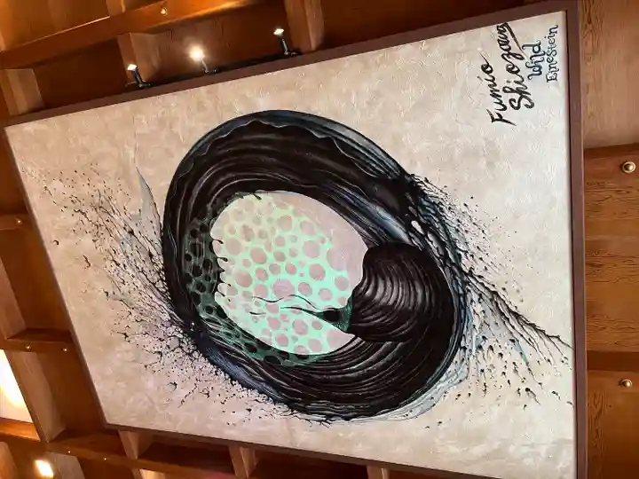 伊勢の国 四天王寺の芸術