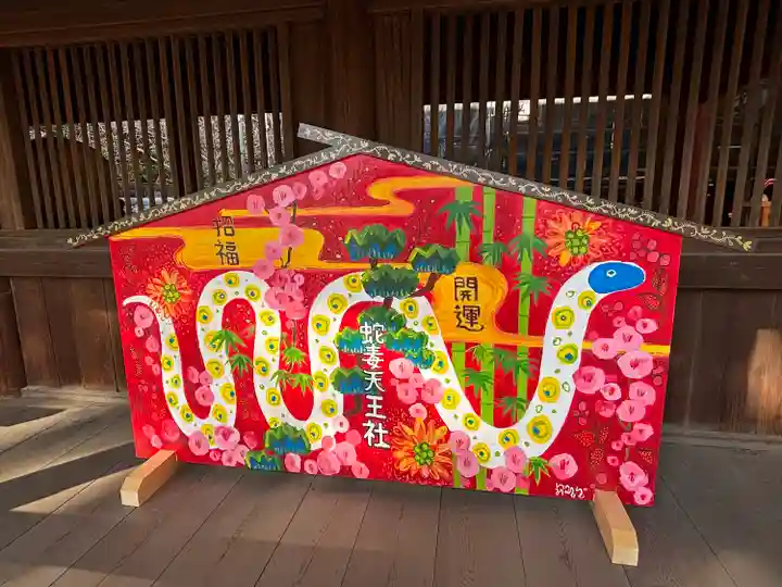 富部神社(愛知県)