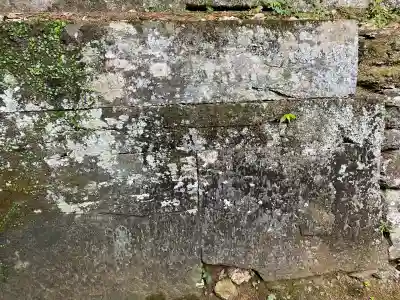 天石門別八倉比売神社(徳島県)