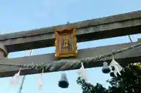 砂原稲荷神社(北海道)