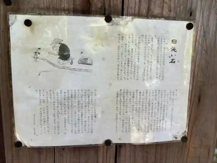 伊勢の国 四天王寺の{uncategorized: "未分類", other: "その他", undefined: "問題あり", building: "その他建物", grave: "お墓", sacred_gate: "鳥居", guardian: "狛犬", statue: "像", buddha: "仏像", history: "歴史", nature: "自然", garden: "庭園", animal: "動物", pagoda: "塔", temizu: "手水舎", mountain_gate: "山門・神門", sanctuary: "本殿・本堂", subordinate: "末社・摂社", art: "芸術", scenery: "景色", jizo: "地蔵", ema: "絵馬", goshuin: "御朱印", omikuji: "おみくじ", items: "授与品その他", amulet: "お守り", goshuincho: "御朱印帳", eats: "食事", festival: "お祭り", votive_dance: "神楽", shichigosan: "七五三参", wedding: "結婚式", experience: "体験その他", initially: "初詣", around: "周辺", anti_infection: "感染症対策"}