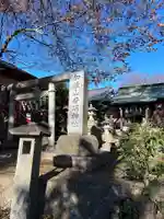 加波山普明神社(茨城県)