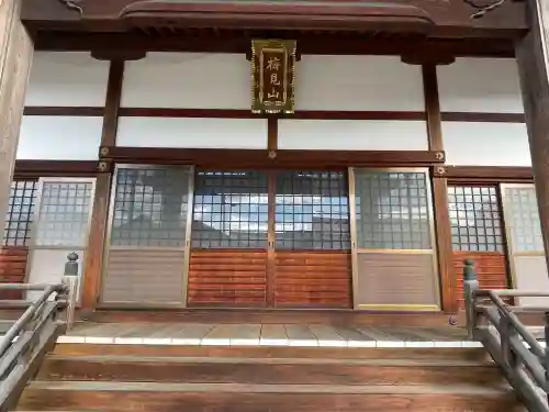 了安寺(滋賀県)