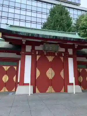 神田神社（神田明神）の山門・神門
