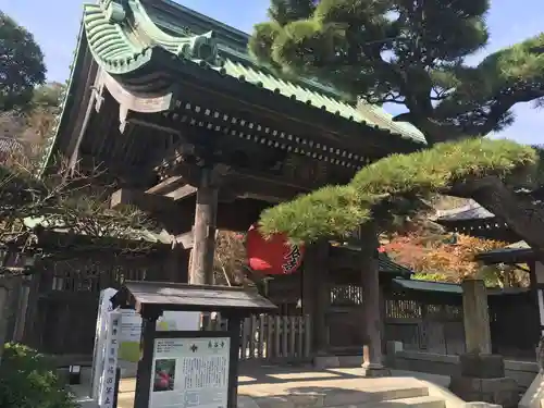 長谷寺の山門・神門