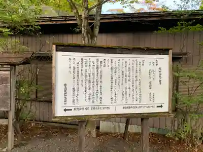 熊野皇大神社(長野県)