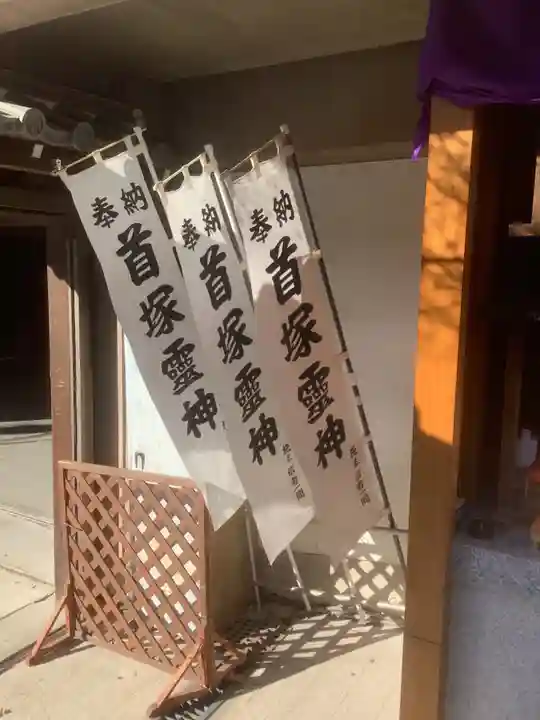 普光寺のその他建物