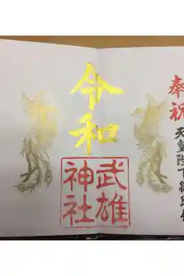 はじめていきました。
夜はライトアップしてあるようです。