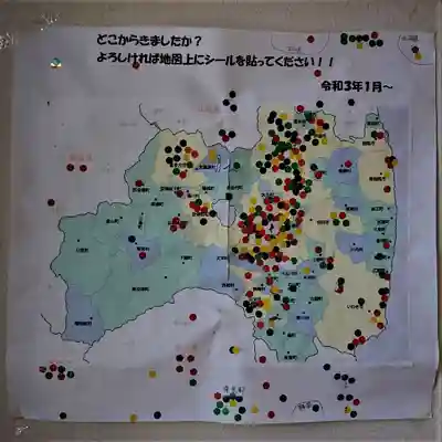 大鏑神社(福島県)