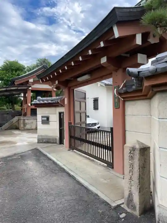 念佛寺(大阪府)