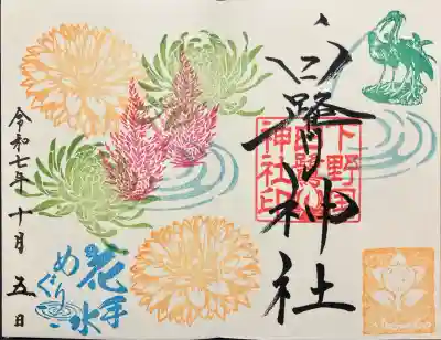 白鷺神社(栃木県)