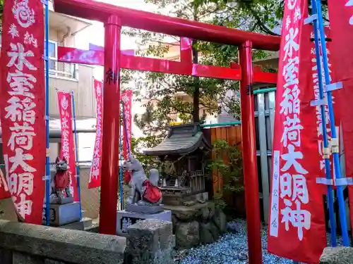 若宮八幡社（氷室八幡社）の鳥居