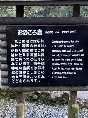 久太郎水神(宮崎県)