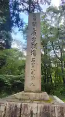 禅幢寺(岐阜県)