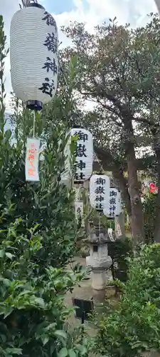 横浜御嶽神社(神奈川県)