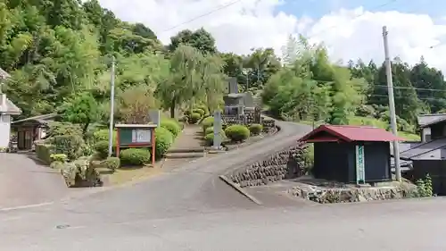 妙高寺(山梨県)