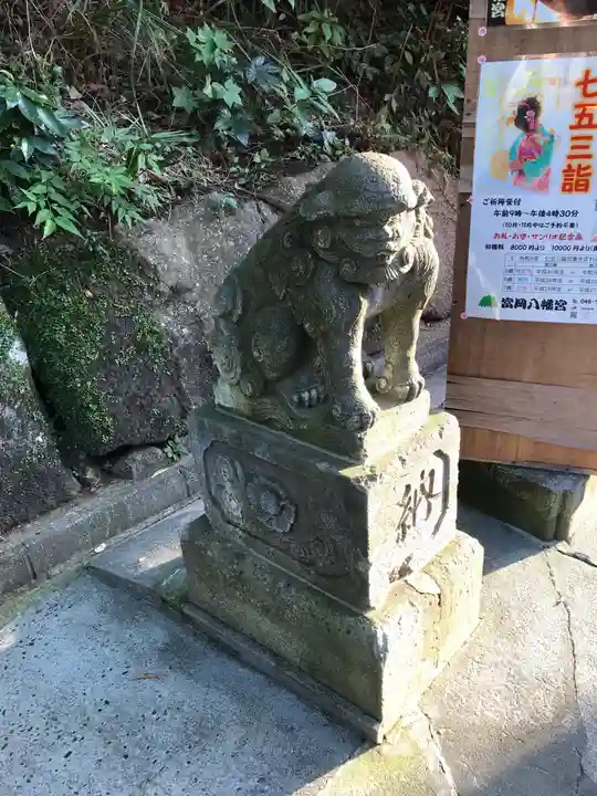 富岡八幡宮の狛犬