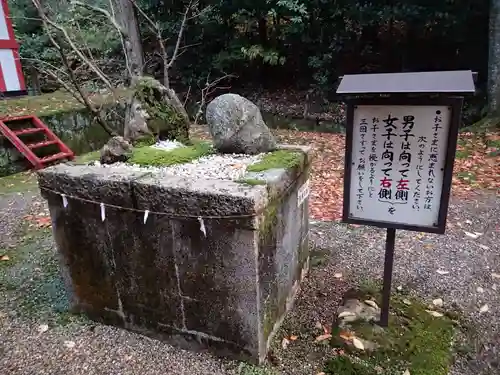 畝火山口神社のその他建物