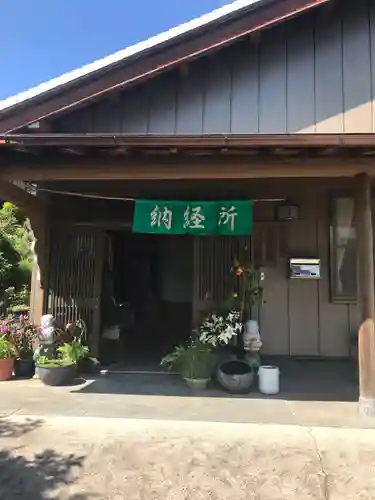 天龍山 誓海寺のその他建物