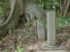 八幡神社の建物その他